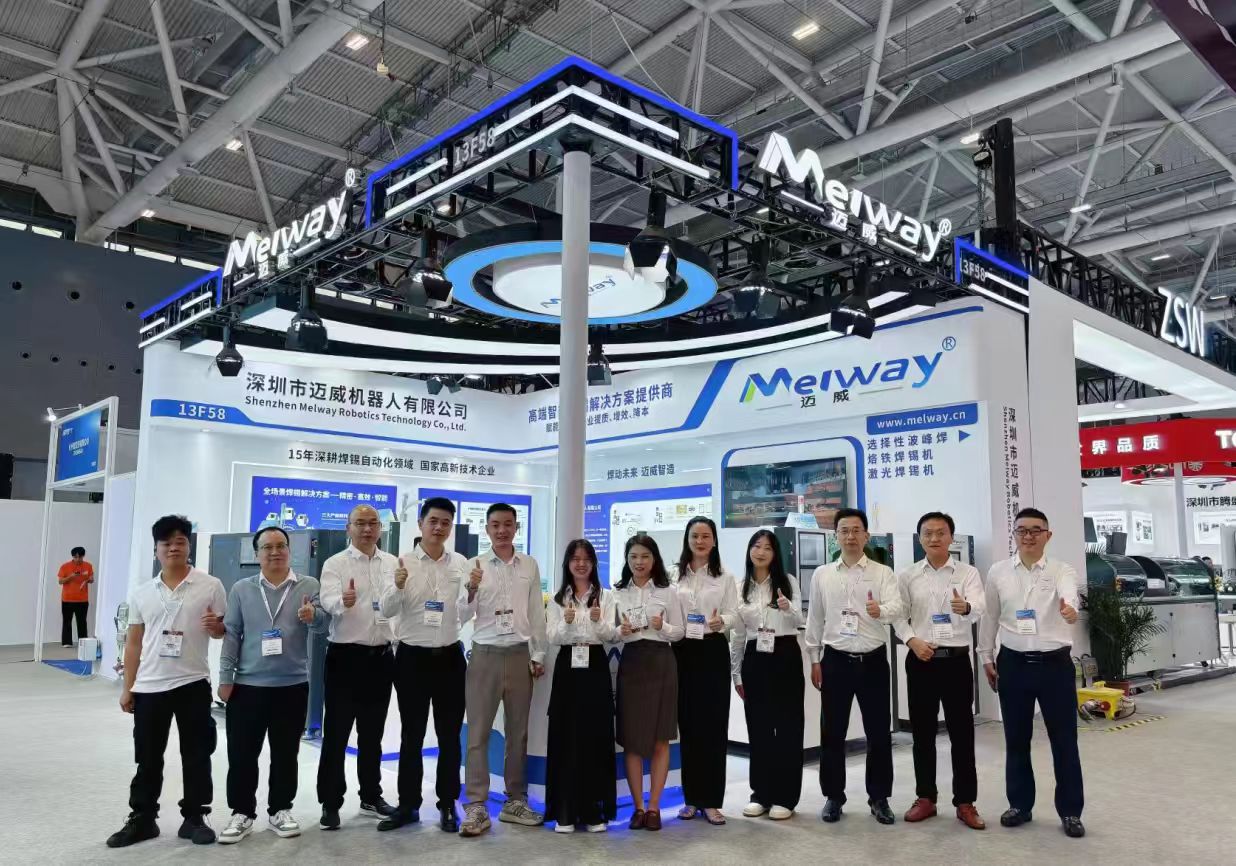 深耕焊接技術(shù)，共探智造未來(lái) —— 邁威 NEPCON ASIA 2025 展會(huì)圓滿落幕?